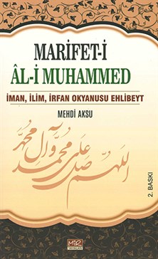 Marifet-i Âl-i Muhammed